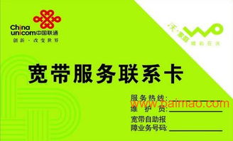 專業定制，品質服務 探索售后服務卡與產品服務卡的全方位解決方案