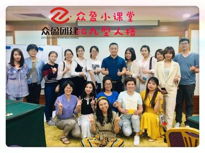 凝聚人心，激發(fā)活力 公司團建的意義與創(chuàng)意策劃之道