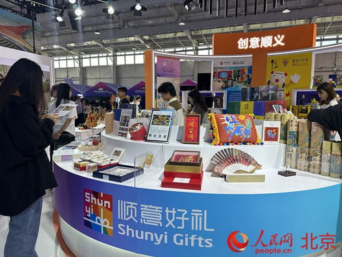 順義文旅服務閃耀服貿會 三大板塊、二百余項產品展現(xiàn)策劃創(chuàng)意新動能