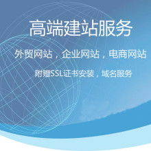 南京阿搜拉科技有限責(zé)任公司 打造專業(yè)企業(yè)網(wǎng)站，助力數(shù)字化轉(zhuǎn)型
