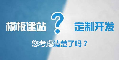 企業(yè)各建站方式對比及大型PHP建站的優(yōu)缺點分析