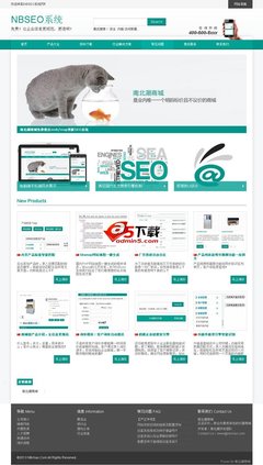 NBSEO免費企業(yè)建站系統(tǒng) v2.0 功能強大的PHP建站解決方案