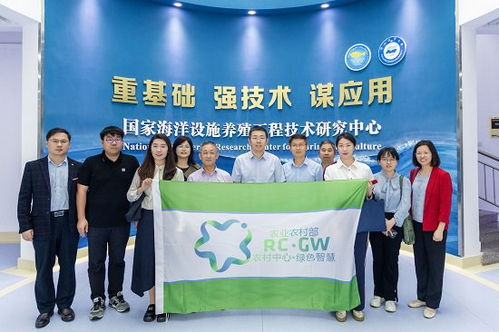 聚焦關鍵小事，助力鄉村振興——中國農村技術開發中心赴浙江舟山調研攻關紀實